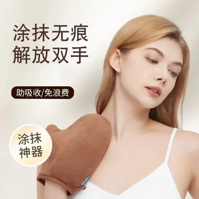 New Body Lotion Gloves Beauty Black Gloves Soft Not Hurt Hand Care Massage Face Cleaning Artifact Waterproof Oil-Proof Sunscreen