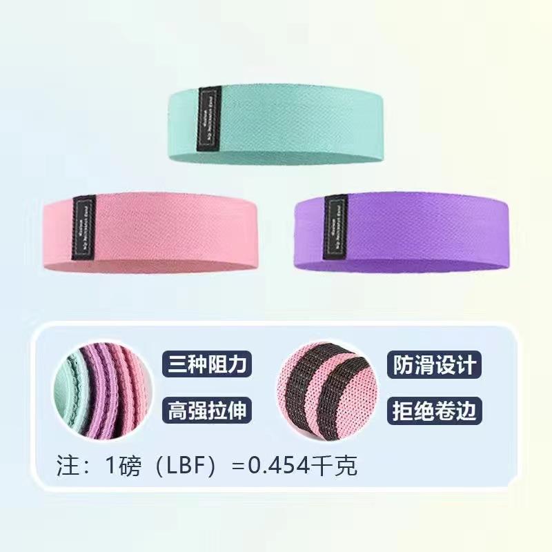 Manufacturer Yoga Knitted Elastic Band Indoor Hip Lift Glute Exercise Squat Assist Resistance Band Fitness Elastic Loop for Women little  resistance  power 9