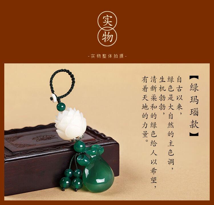 Product Introduction of Mặt Dây Chuyền Chìa Khóa Ô Tô, Thiết Kế Hoa Sen Bồ Đề, Làm Bằng Chalcedony, Quà Tặng Sáng Tạo, Móc Chìa Khóa, Thích Hợp Cho Nam Và Nữ, Thời Trang, Đồ Trang Trí Túi Cao Cấp Móc Chìa Khoá Móc Khoá 6