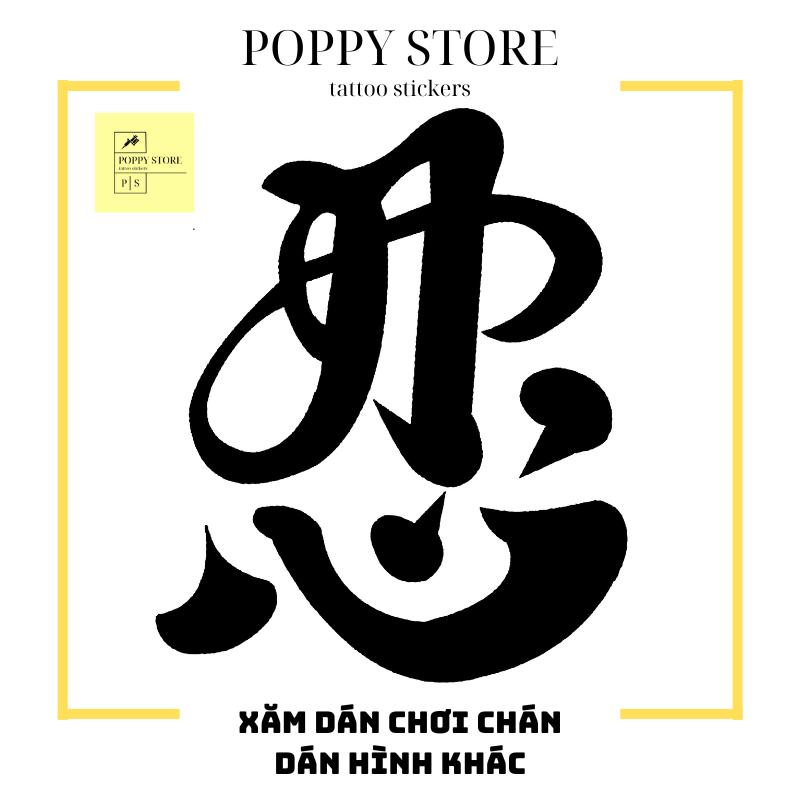 Hình xăm dán chữ trung Chữ Nhẫn Kích Thước 5cm x 6cm