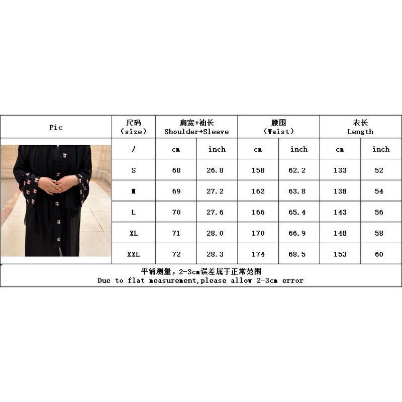Product Introduction of Ramadan Dubai Fashion Cardigan Abaya Embroidery maxi dress Islam Arab Jubah Party robe Women Wear Kaftan Abaya Cloak Muslim dress baju raya Muslimah Fashion Malaysia abaya 0