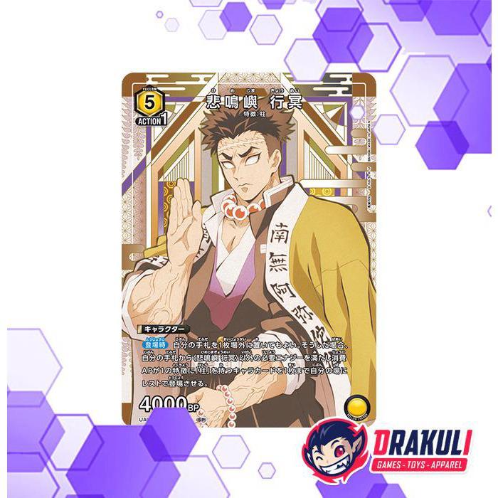 Gambar Union Arena Card Demon Slayer New Card - Gyomei UA01NC/KMY-2-009 SP dari Drakuli Games Store Kota Administrasi Jakarta Pusat Tokopedia
