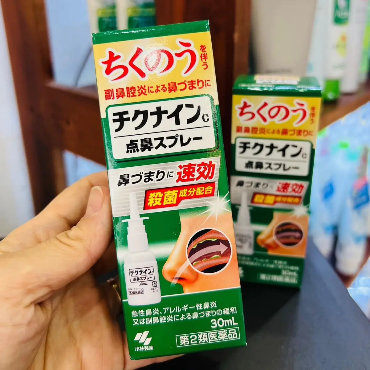 Xịt Xoang Mũi Kobayashi Chikunain 30ml