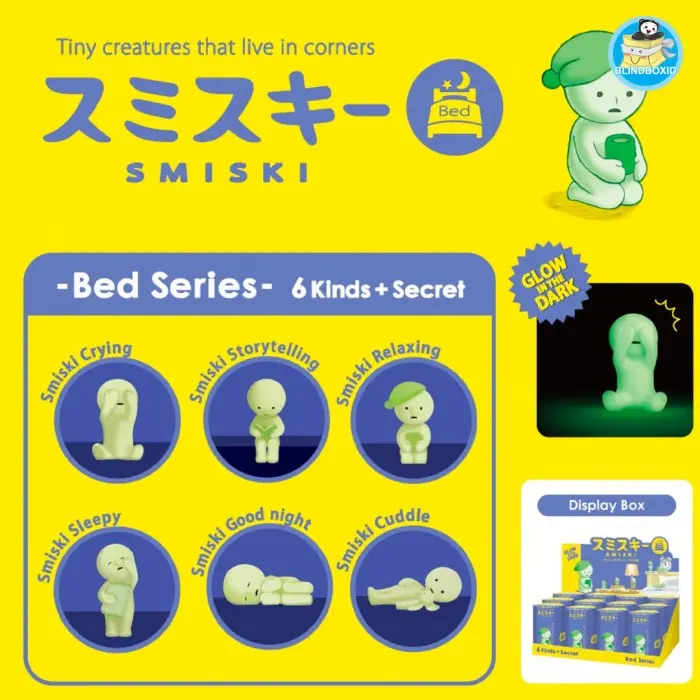 Smiski Minifigure Blindbox Series - 1pc