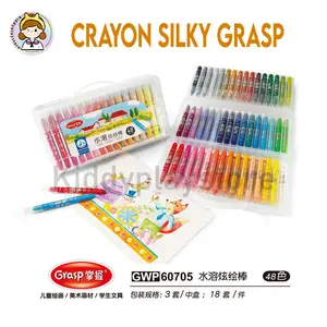 CRAYON GRASP MATA SEDANG/ SILKY CRAYON / WATER SOLUBLE CRAYON / KRAYON WARNA