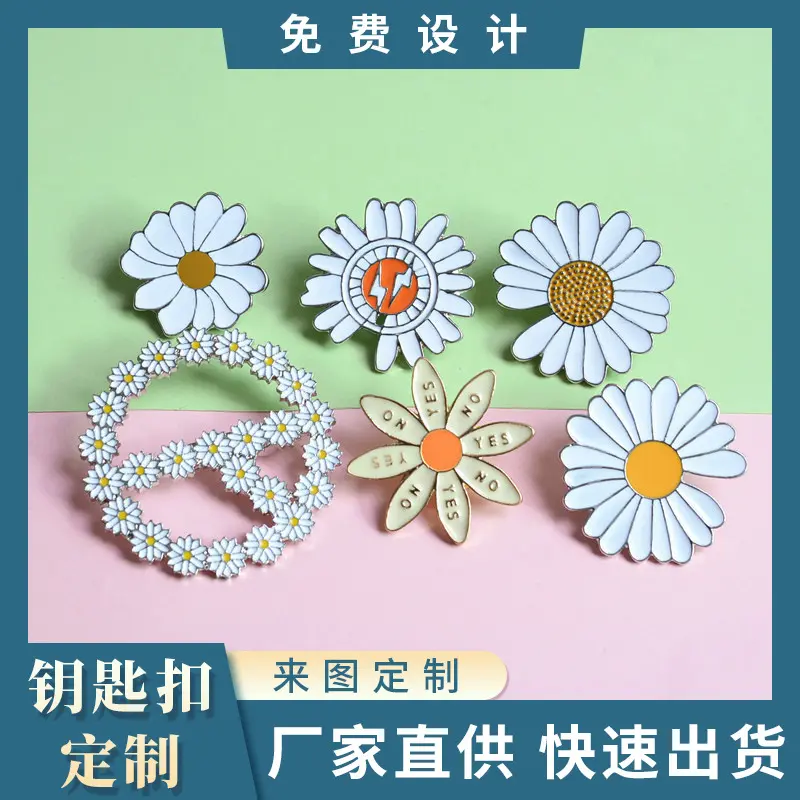 G-Dragon GD Style Notch Daisy Symbol Metal Cartoon Brooch Unisex Decorative Trendy Metal Badge