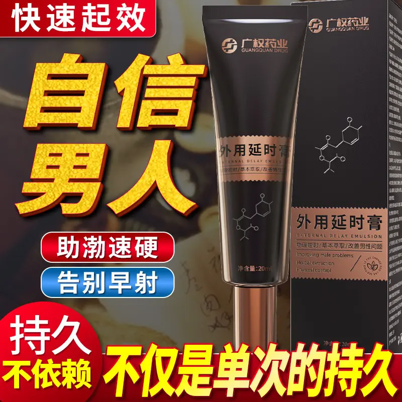 Enlargement cream, massage oil, health care, enlargement