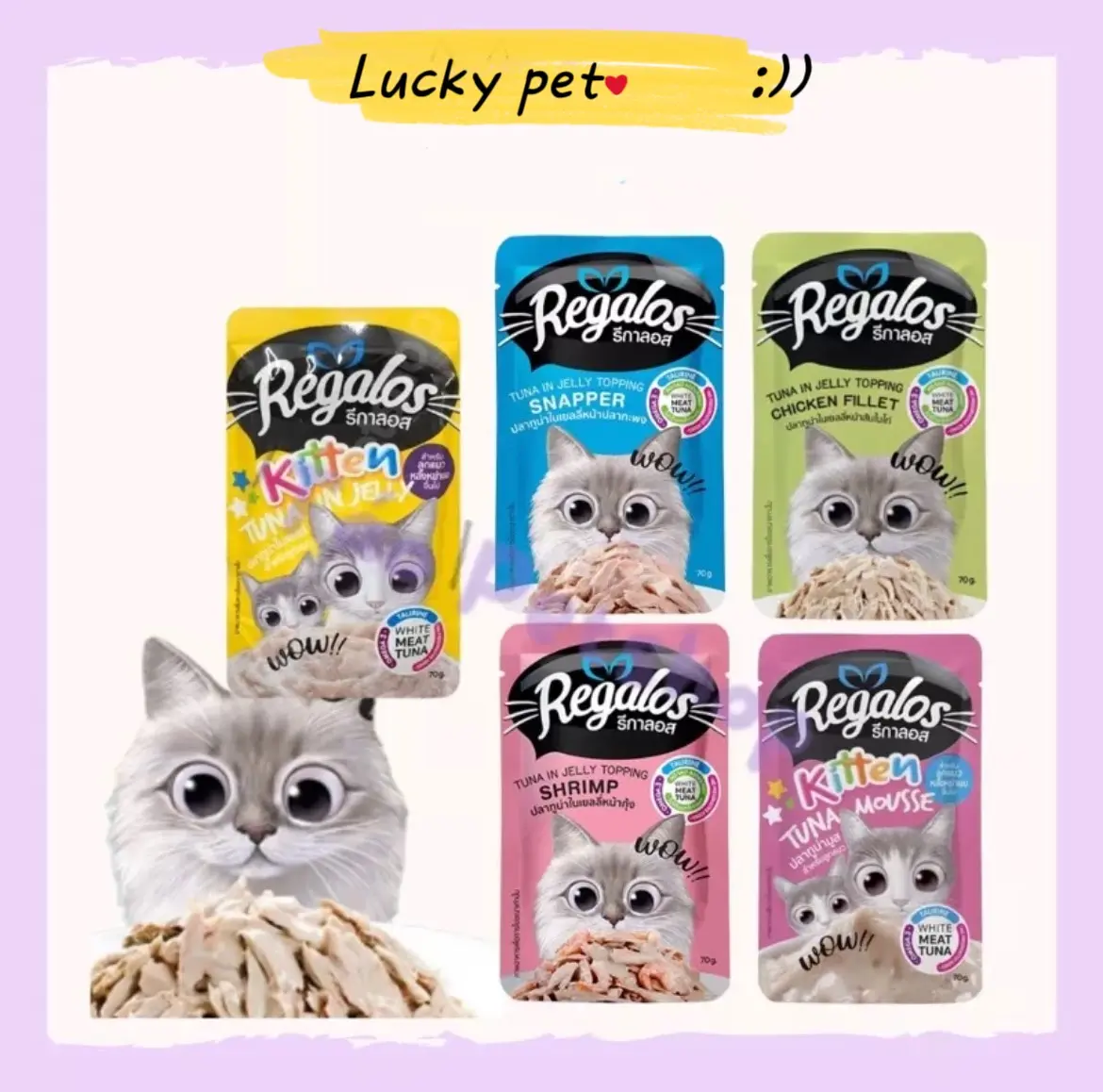 Pate regalos cho mèo giúp bé phát triển tốt hơn