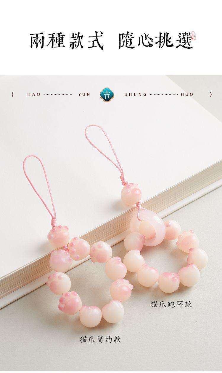 Product Introduction of Charm Điện Thoại Di Động Thiết Kế Chân Mèo Bồ Đề Màu Hồng, Phong Cách Mới, Dành Cho Phụ Nữ Và Trẻ Em Gái, Nhẫn Đồ Chơi Cầm Tay Mới, Ngắn Và Dễ Thương, Phong Cách Trẻ Trung, Chất Lượng Cao Cấp 1