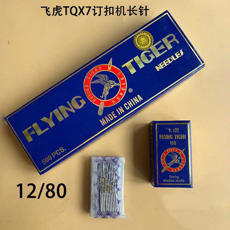 Hộp 100 CÁI kim tiger TQX7#N máy đính cúc loại KIM DÀI  dùng cho máy may công nghiệp 5