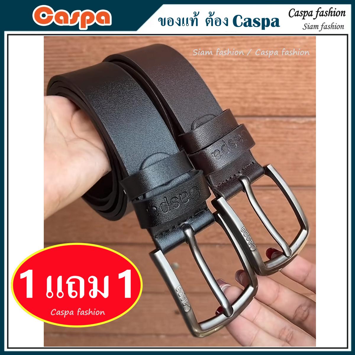1แถม1 เข็มขัด Caspa คุณภาพสูง คลาสสิก Belt เข็มขัดผู้ชาย classic BE