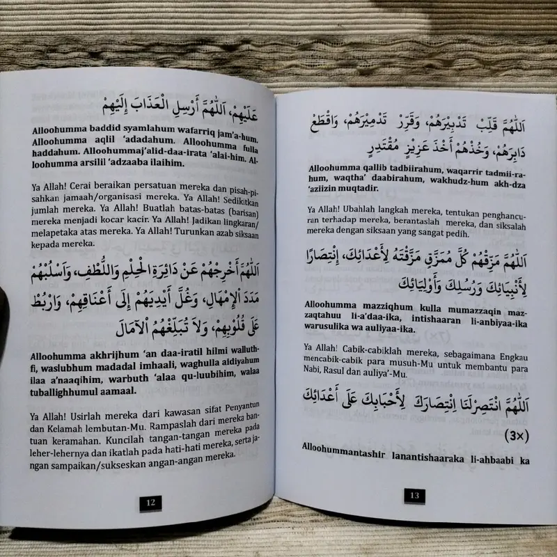 Hizib /kumpulan hizib 5