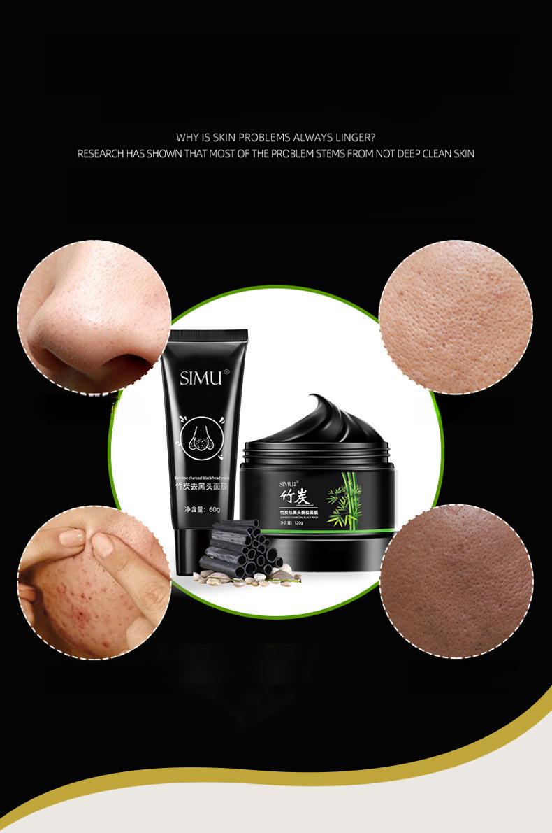 Product Introduction of Bamboo charcoal blackhead removal peel-off mask, deep cleansing pores, nose patch, blackhead removal and acne shrinking pore smear-type popular blackhead removal skin care product 2
