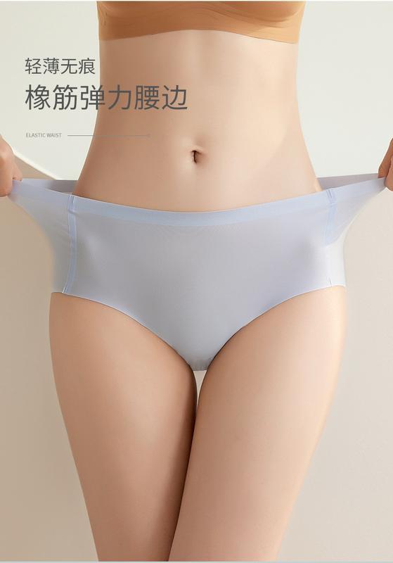 Product Introduction of Women's Ice Silk Underwear, Traceless Mid Waist Silk Antibacterial, Girls' Cotton Crotch Breathable Hip Lifting, Large Size Shorts Thin 13