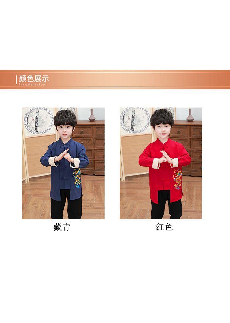 Product Introduction of Quần Áo Truyền Thống Trung Quốc Hanfu, Dành Cho Bé Trai, Trang Phục Cổ Xưa Cho Trẻ Em, Quần Áo Bậc Thầy Phong Cách Trung Quốc, Nhà Tu Nhỏ Bộ Đồ Cổ Điển Trung Quốc, Thích Hợp Cho Biểu Diễn Sân Khấu, Bộ Sưu Tập Năm 2024 5