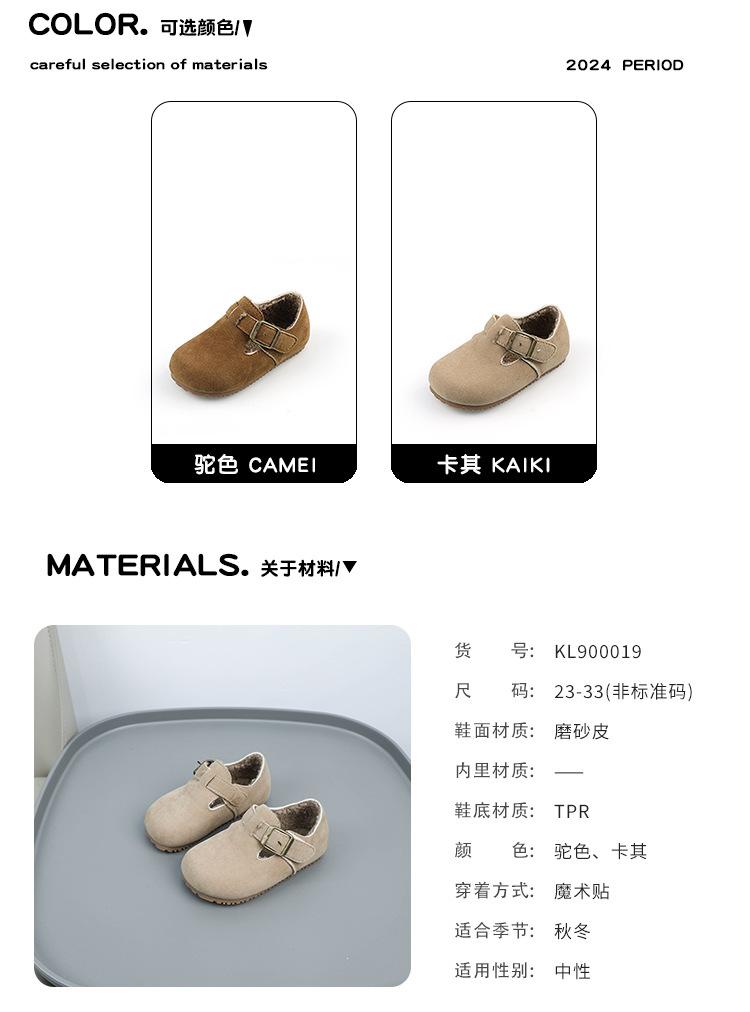Product Introduction of Giày Da Đanh Bé Gái Birkenstock, Đế Mềm, Lót Lông Cừu, Hai Bông, Ấm Áp, Thích Hợp Cho Mùa Thu Và Mùa Đông, Trẻ Em Và Bé Gái, Hàng Mới Về Năm 2024 5