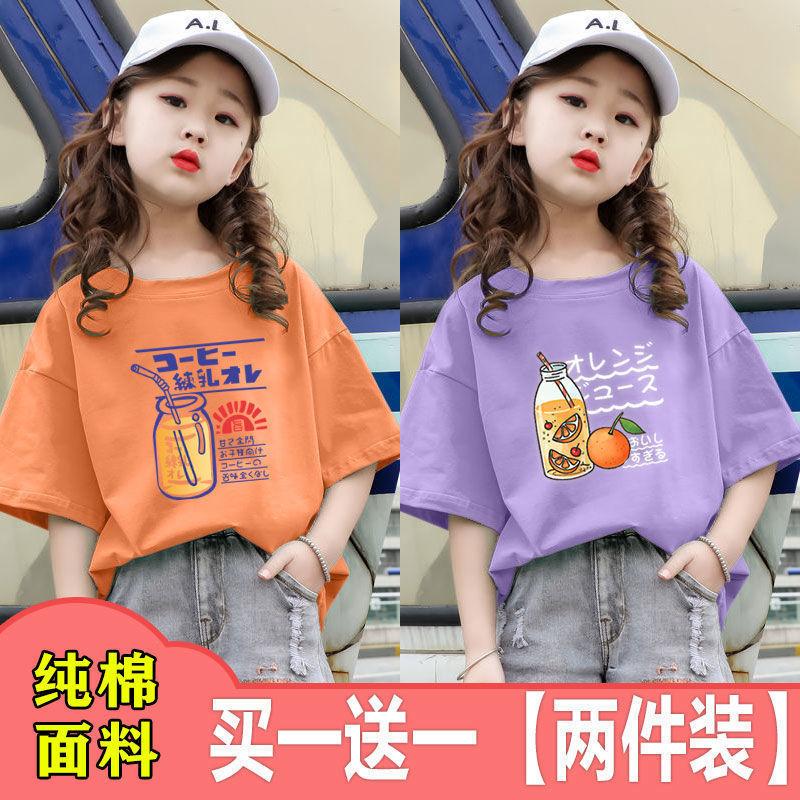 Product Introduction of Áo Thun Ngắn Tay Cho Bé Gái, 100% Cotton, Phong Cách Hàn Quốc, Dáng Rộng, Có Thể Mặc Bên Ngoài, Cho Học Sinh Tiểu Học, Mùa Hè 9