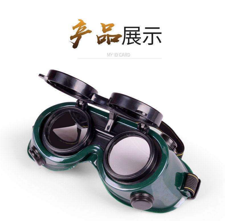 Product Introduction of Welding goggles, burn welding protective goggles, welder anti strong light, construction site labor protection polishing electrician goggles 5