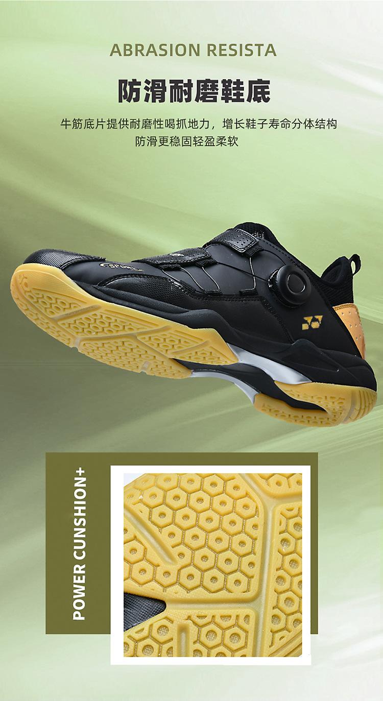 Product Introduction of In Stock Professional Badminton Shoes Tennis Shoes Volleyball Shoes in Stock Professional Badminton Shoes Tennis Shoes Volleyball Shoes New Casual Badminton Shoes Breathable Non-Slip Men's and Women's Lightweight Table Tennis Sneaker Tennis Training 7