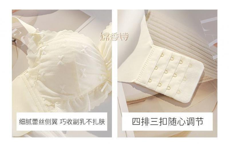 Product Introduction of Đồ Lót Hoa Lưới Dành Cho Phụ Nữ, Ngực Nhỏ Đẩy Lên Ngực Phẳng Mỏng Lớn, Phụ Kiện Đặc Biệt Không Dây, Bộ Áo Ngực Đẩy Ngực 13