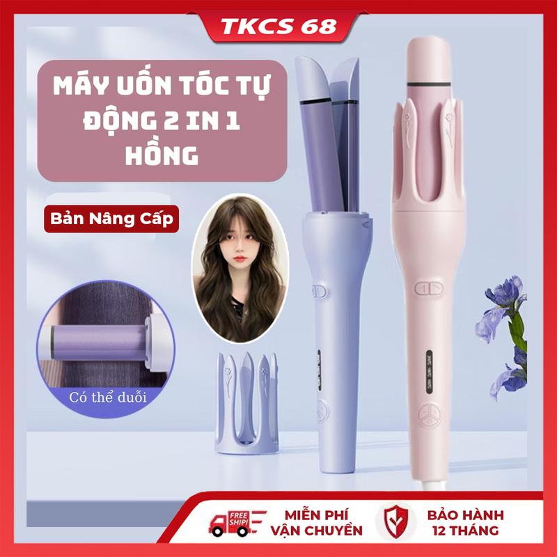  Máy uốn tóc làm tóc xoăn 2 in 1  ép tóc tự động xoay 360 độ lớp phủ gốm sứ bảo vệ tóc khi tạo kiểu đường kính uốn 32 