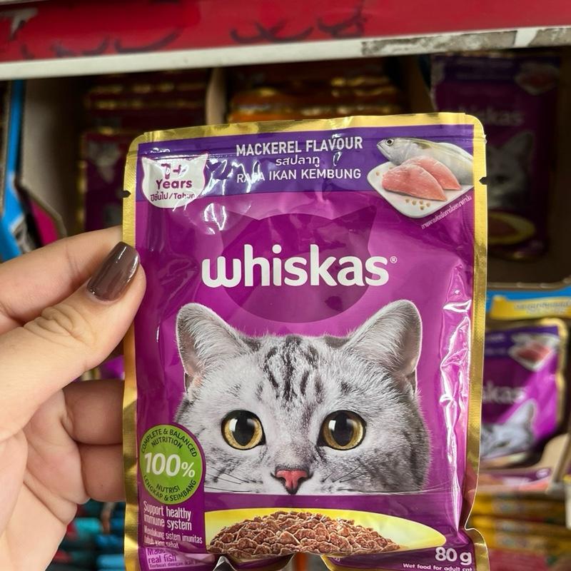 Pate whiskas cho mèo trên 1 tuổi gói 80g 6