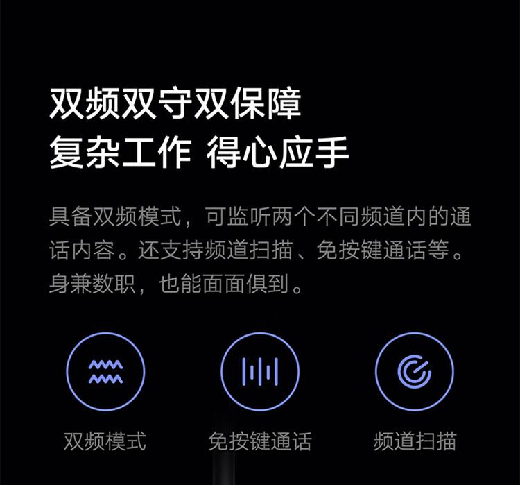 Product Introduction of Xiaomi Walkie-Talkie 3, Menyokong Alat Dengar Bluetooth, Tahap Perlindungan Tinggi, Jalur Ganda UV, Sesuai untuk Penggunaan Kereta dan Luaran, Pemanduan Sendiri, Serasi dengan Mesin Kereta Xiaomi Su7 Audio 17