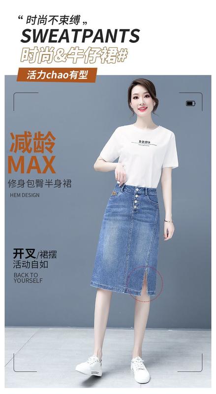 Product Introduction of Chân Váy Denim, Dành Cho Nữ, Hàng Mới Về Xuân / Hè 2025, Cạp Cao, Xẻ Tà, Dài Trung Bình Ống Ôm Dáng Chữ A, Ngoại Cỡ, Chân Váy Bó Sát 1