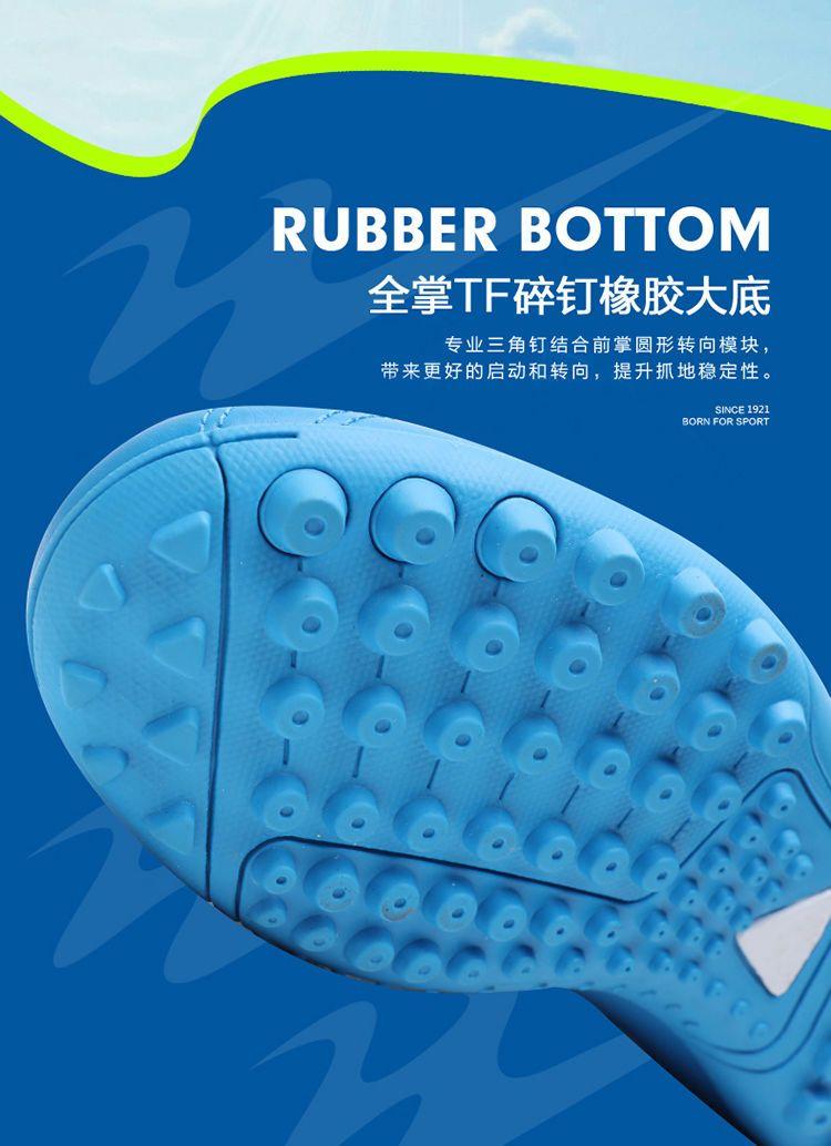 Product Introduction of Double Star Soccer Shoes Competition Special Adult Men Broken Spike Boys Primary School Girls Non-slip Training Professional Shoes Wear-resistant Slipper 15