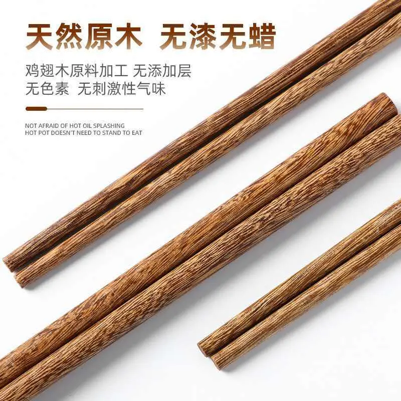 Đũa Cực Dài, Gỗ Cánh Gà, Thích Hợp Cho Mì Trộn, Gia Dụng, Đũa Gỗ Trơn Đũa Lẩu Mì Ăn, Chống Bỏng, Que Quấy Bột Chiên, Cực Dài, 35k Lần Mua Lại 7