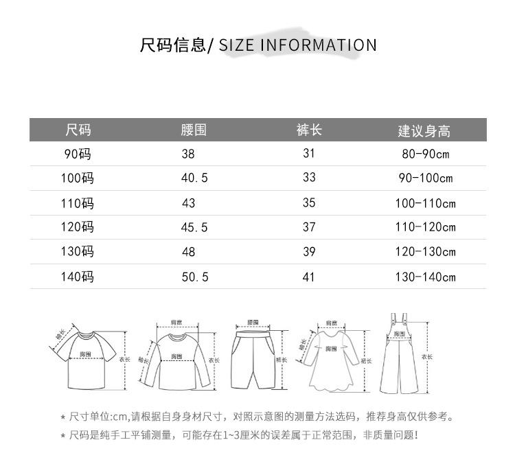 Product Introduction of Quần Đùi Bé Gái, Mỏng, Quần Legging Cơ Bản Vải Modal Mùa Hè, Chất Liệu Lụa Lạnh Cho Bé Quần An Toàn, Quần Giảm Cân Cho Trẻ Em, Quần Dài Đến Đầu Gối 1