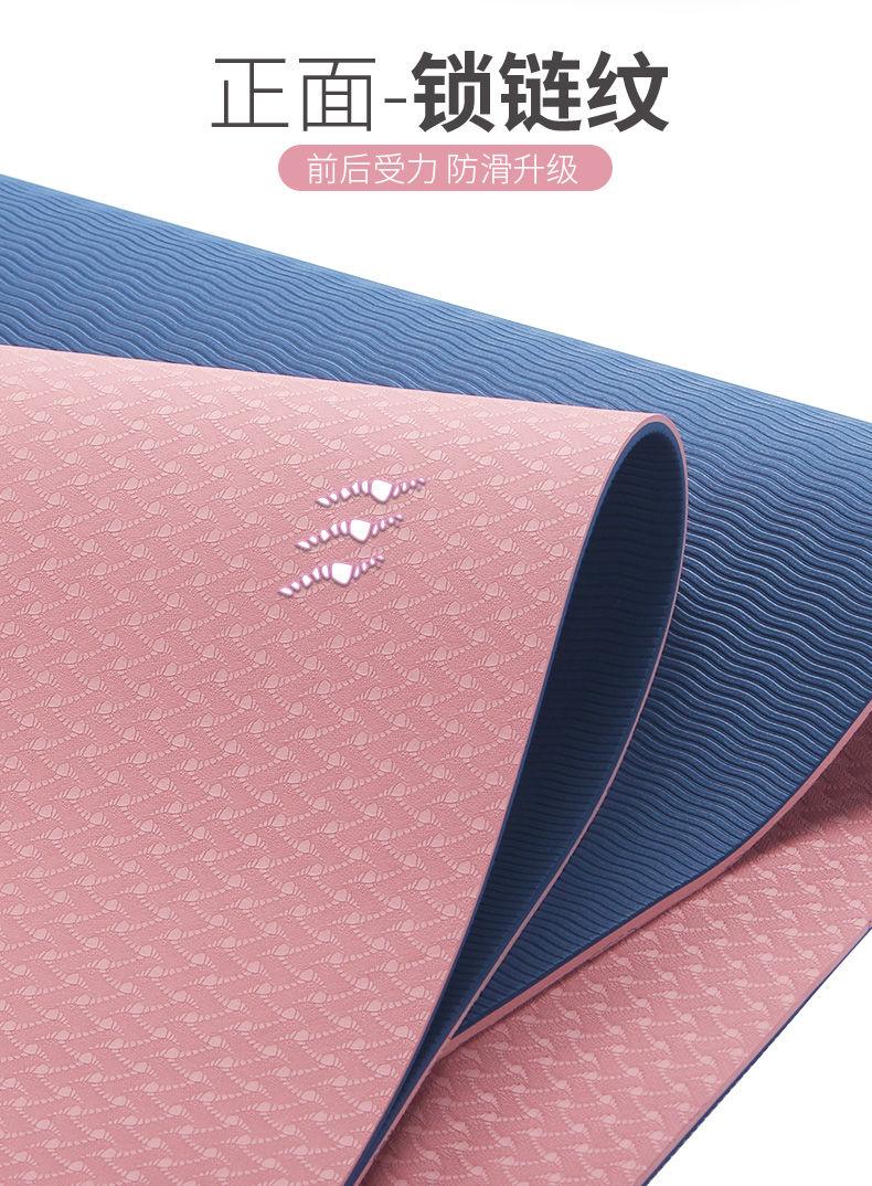 Product Introduction of Tpe Yoga Mat Thickened Non-Slip Beginner Men and Women Dance Fitness Weight Loss Skipping Rope Mat Floor Mat Home Micro Flaw 7