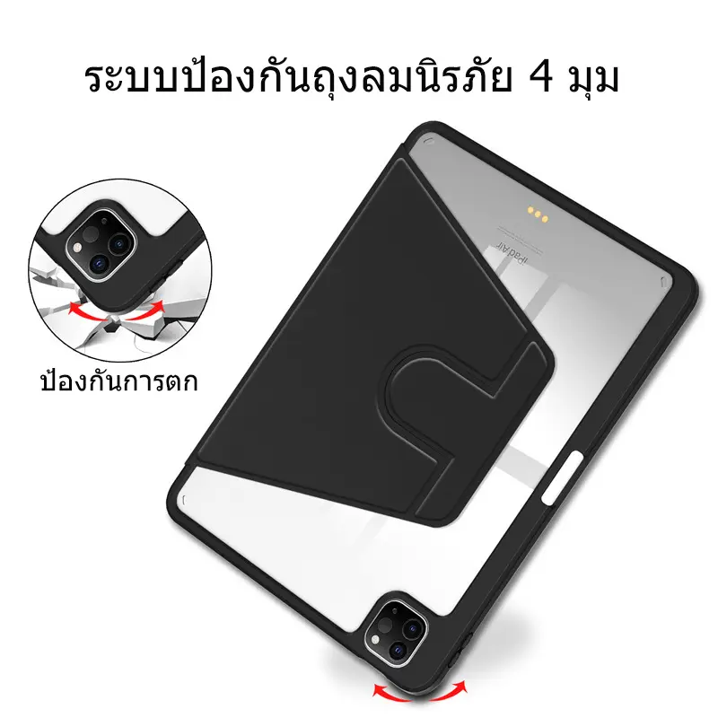 พร้อมส่ง เคสไอเเพด360°หมุนตั้ง/นอนได้ for Air4/5/6 gen7/gen8/gen9 10.2 pro11 2020 เคสหนังอะคริลิคใส ช่องใส่ปากกาทางขวา เคส  ไอแพดกันกระแทก