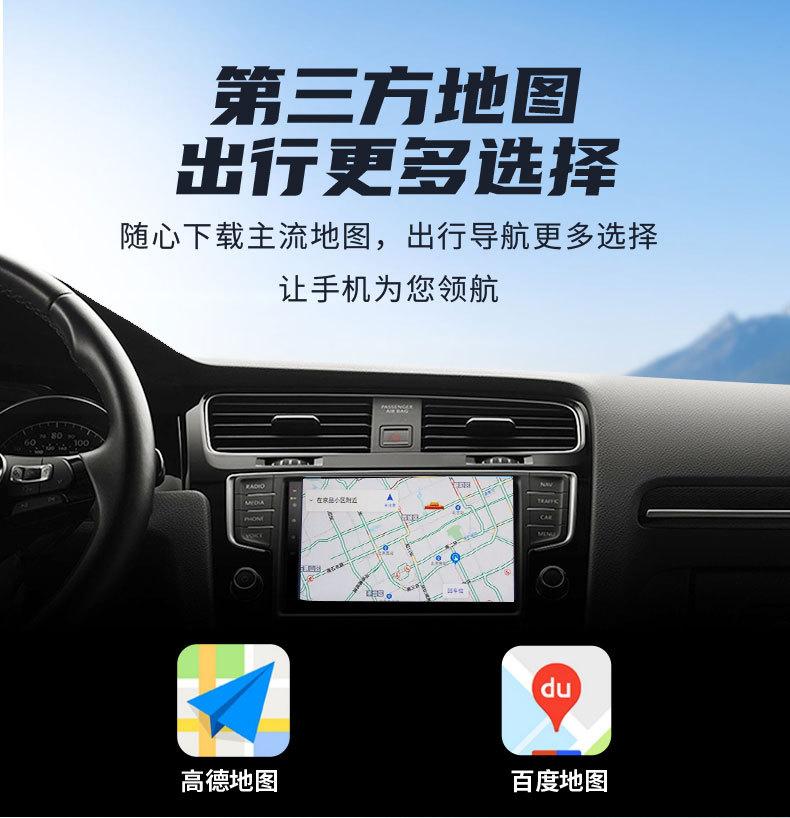 Product Introduction of Wireless CarPlay & Android Auto2in1 Wired to Wireless Vehicle Navigation Music and Phone Calls Video Accessories 6