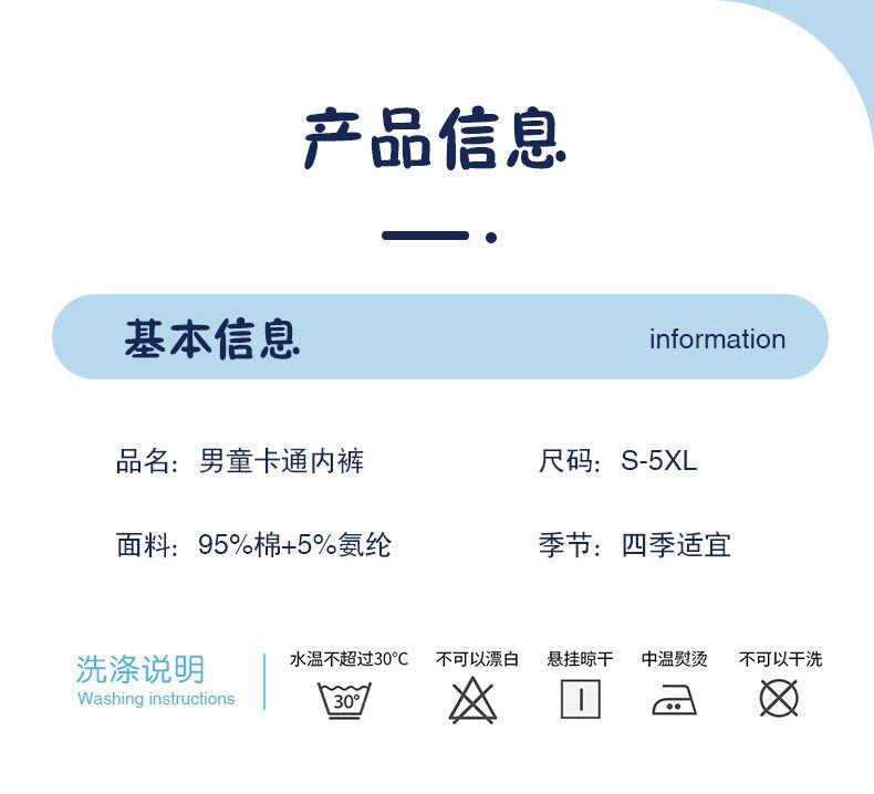 Product Introduction of Quần Đùi Boxer Bé Trai, Đồ Lót Trẻ Em, Cotton Nguyên Chất, Dành Cho Trẻ Em Cỡ Trung Bình Và Lớn (3-10), 10 Cho Bé Trai Nhỏ (12), Boxer Bé Trai, Phù Hợp Với Bé 2 Tuổi, Năm 2024 12
