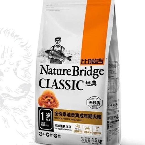 Nature Bridge Poodle Adult 1.5kg 0