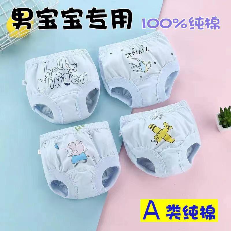 Product Introduction of [Boys' underwear]New Boys' Baby Bread Pants Four Seasons Pure Cotton Non-Pinching Cartoon Underwear Infant Boys' Shorts Kindergarten 7
