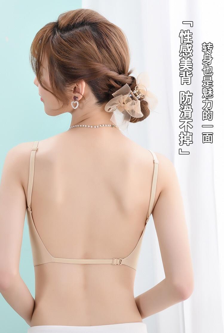 Product Introduction of Summer French Seamless Bare Back Underwear Women's Thin U-Shaped Beauty Back Halter Invisible Multiple Wear Comfortable Bra Fashion 8