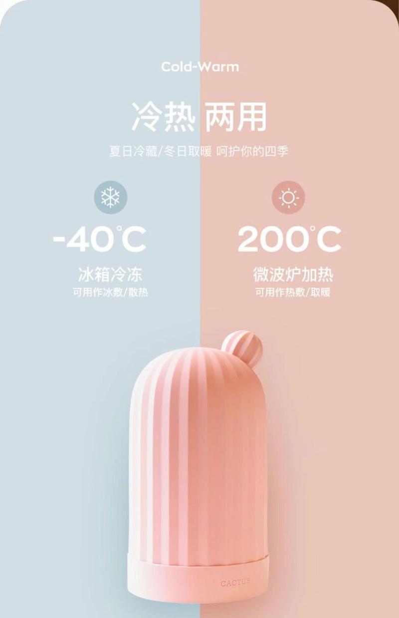 Product Introduction of Maktub Cactus Silicone Hot Water Bottle Heat Pack Warm Water Bag Gift for Girls Birthday Gift Couple Lover Gift 6