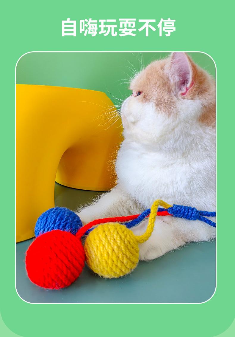 Product Introduction of Mainan Kucing Bola Sisal, Ketibaan Baru, Tahan Calar, Tahan Gigitan, Mainan Haiwan Peliharaan Interaktif, Membantu Menghilangkan Kebosanan, Sesuai untuk Menggoda Kucing Sendiri, Mainan Penggoda Kucing 18