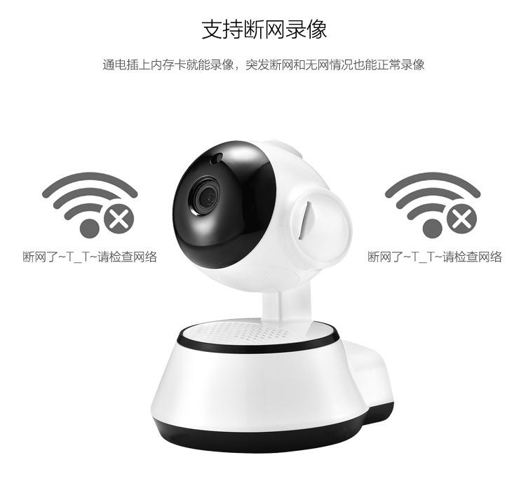 Product Introduction of V380 Wireless Surveillance Camera Home WiFi Network Intelligent HD Indoor Probe Monitor 4