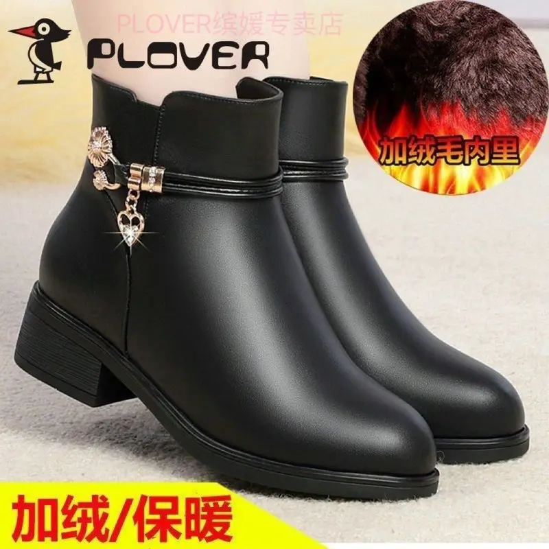 Giày Cho Mẹ, Plover, Da Thật Mềm, Bốt Ngắn Cho Phụ Nữ Trung Người Già Và Cao Tuổi, Lót Lông Cừu Mùa Đông, Đế Mềm, Chống Trượt, Giày Bông Cho Phụ Nữ Trung Niên, Giày Da 1
