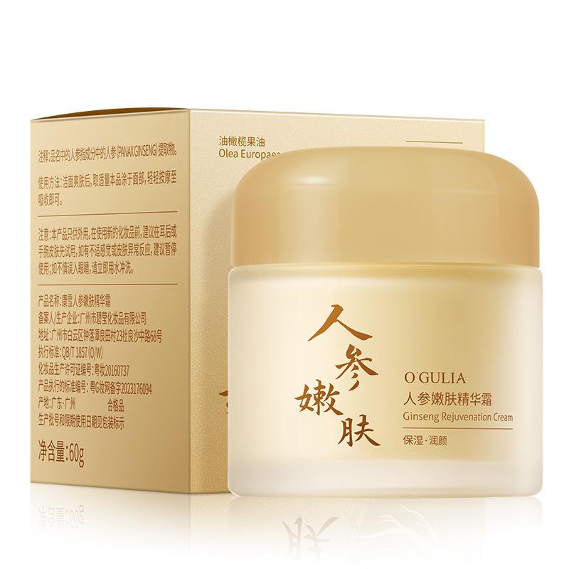 Kem Tinh Chất Trẻ Hóa Da, 60G, Kem Dưỡng Da Mặt, Dưỡng Ẩm, Làm Sáng Skincare Chăm Sóc Da 1