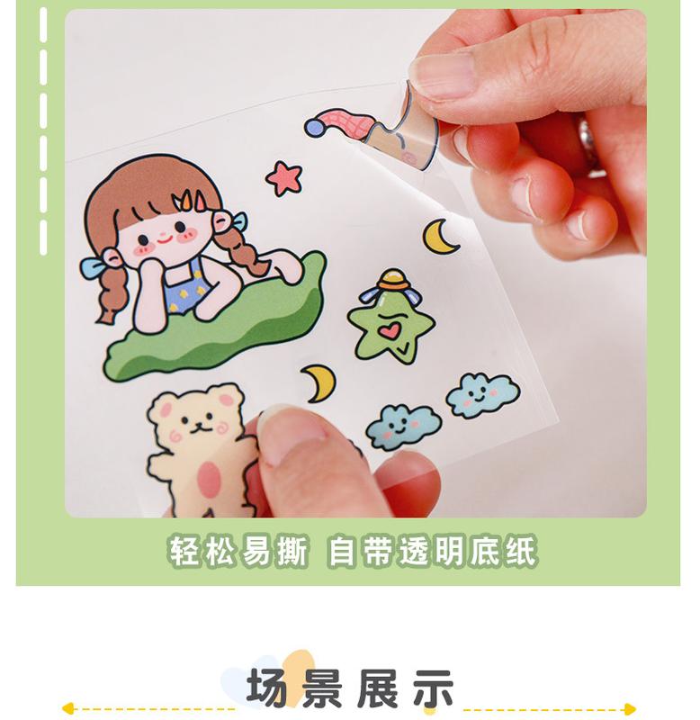 Product Introduction of Komi rice sauce Washi stickers Journal material sticker package ins cute album decoration small stickers 25 pieces 12