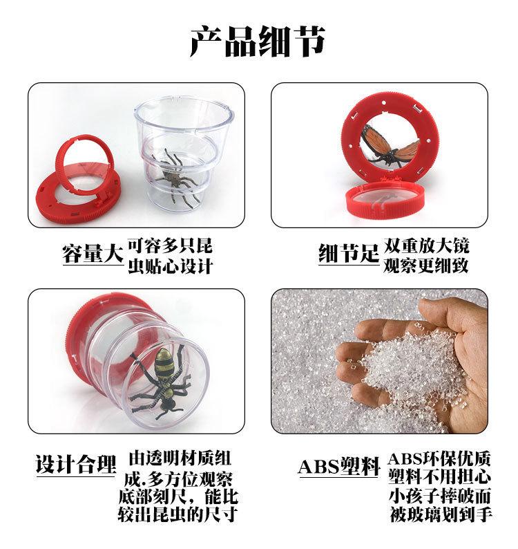 Children's Insect Observation Box Toy Magnifying Glass Biological ...