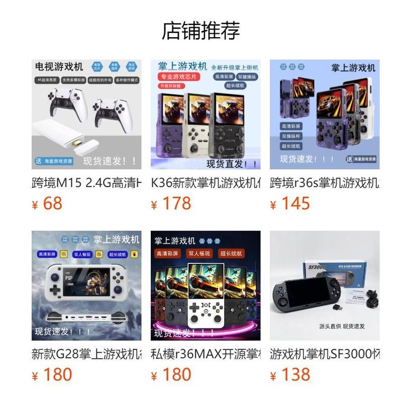 [cod]Cross-Border Game Machine X2Pro Family 3D Game Machine 2.4G Wireless Retro HDMI TV PSP Game Machine 5