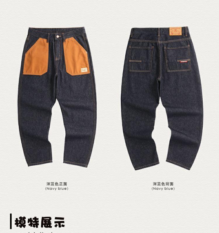 Product Introduction of Design Sense Special-Interest Fashion Brand American Heavy Jeans Men's 2023 New Loose Straight plus Size Men's Fashionable Trousers 7