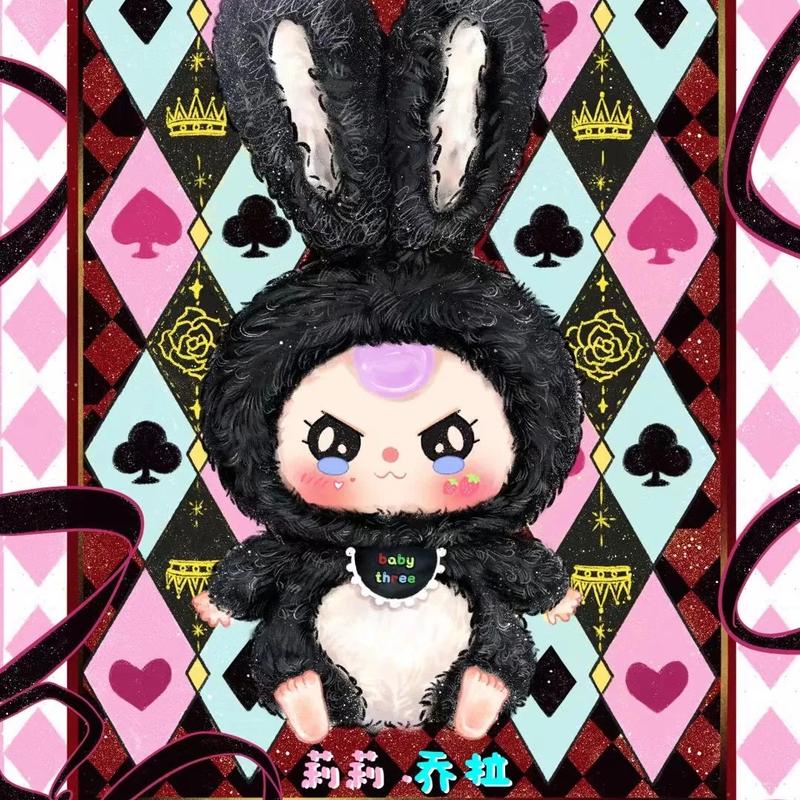 [Giao hàng cực nhanh]Hộp mù Nhồi Bông Thị Trấn Thỏ Hoa Huệ, Thích Hợp Cho Bé Ba Tuổi, Phiên Bản Giới Hạn, Đồ Chơi Hợp Xu hướng Búp Bê Dễ Thương,Mỗi box là 1  bên trong là nhân vật ngẫu nhiên, có màu và mắt ngẫu nhiên không giống card