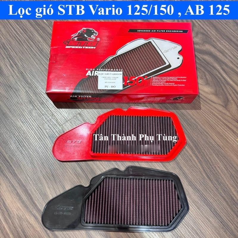 Lọc gió STB Vario 125, Vario 150, AB 125/150 2 Val chính hãng Phụ Kiện