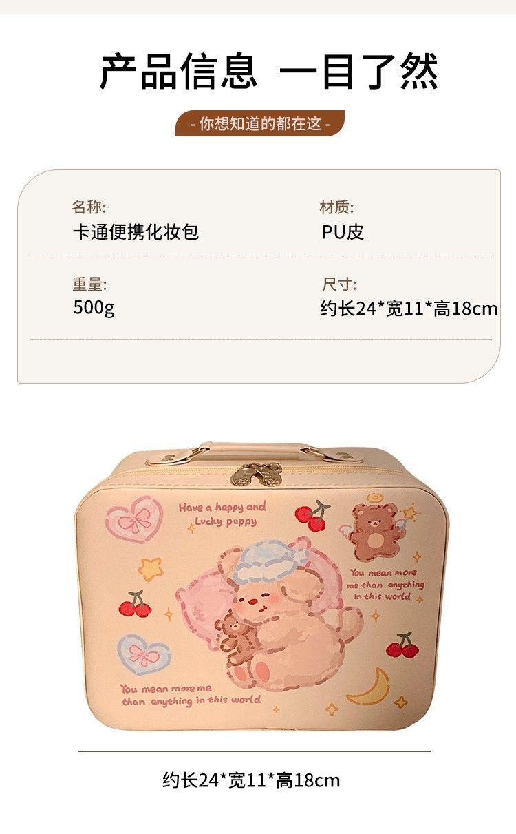 Product Introduction of Túi Đựng Mỹ Phẩm Cầm Tay Thiết Kế Dễ Thương, Dung Tích Lớn, Dành Cho Phụ Nữ, Hộp Đựng Đồ Di Động Hộp Đựng Mỹ Phẩm, Túi Đựng Mỹ Phẩm Một Mảnh Có Gương, Năm 2024 Bag 0